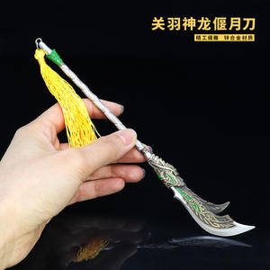 Modèle d'armes inspirées du <span class=keywords><strong>film</strong></span> et de la télévision des Trois Royaumes, Scimitars du Dragon Divin de Guan Yu, 22 cm, Cadeau pour garçons, Pièce de collection en alliage de zinc - Product Image 5