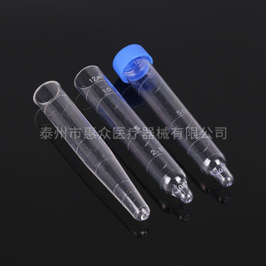 Huizhong Urine Sediment Test Tube 12ml Screw Cap Graduated Plastic For Urine Collection - Product Image 1