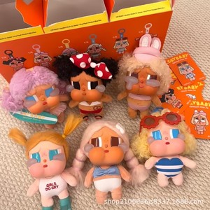Llavero de Peluche Crybaby en Caja Sorpresa, Forma 3D, Juguetes de Peluche Suaves de Algodón PP para Jóvenes, Estilo Vacaciones en la Playa - Product Image 1