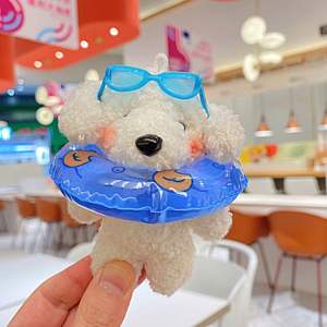 Kawaii Stuffed Animals Cartoon Cute Doll Bag Pendant Accessories <b>Keyring</b> Gift Toy Swimming Ring Teddy Dog Plush <b>Charm</b> Keychain - Product Image 6