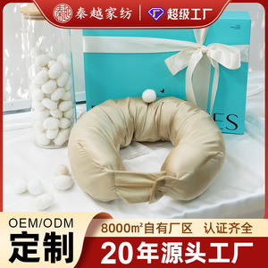 U-Shaped Silk <b>Neck</b> <b>Pillow</b> 28*26*14cm For Travel Flight Office Naps With Gift Box Packaging - Product Image 5