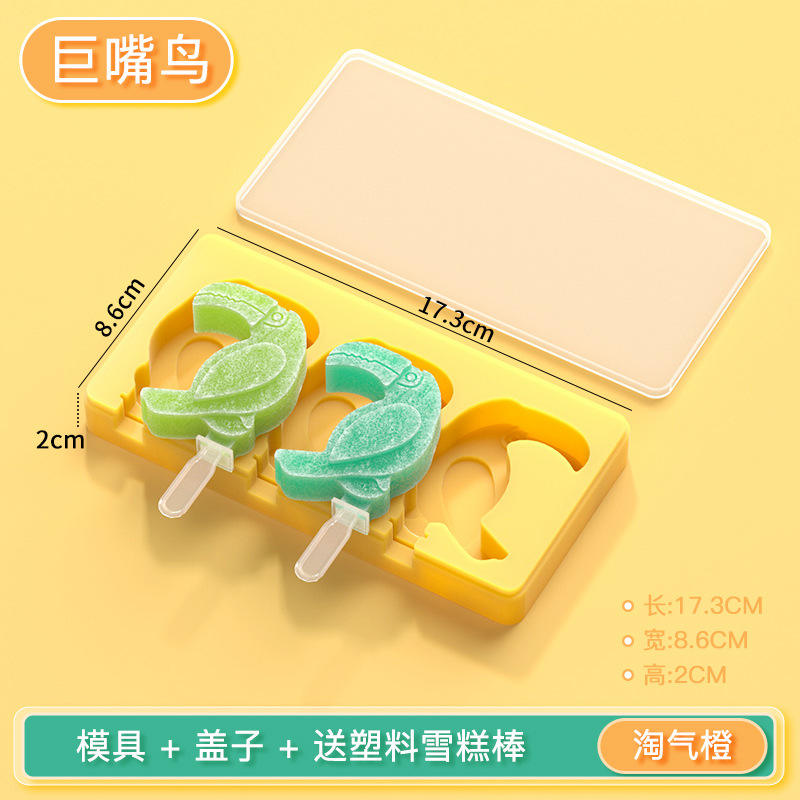 Orange Toucan with lid and 3 ice cream sticks