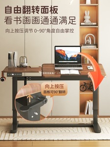 Mesa Elevadora Eléctrica con Tablero Reversible, Adecuada como Escritorio para Portátil, Banco de Trabajo, Escritorio de Estudio Móvil para el Hogar - Product Image 3