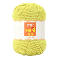 Acridine Skin-Friendly 4-Ply Combed Milk Cotton 4 Strands Hand-Knitted DIY Doll Scarf & Blanket Fancy Yarn for Babies