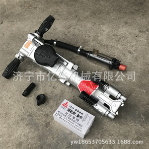 Marteau perforateur pneumatique Yo18, énergie d'impact 30J, consommation d'air minimale 425 l/min, longueur 750 mm, pour le brisage de roches dans l'exploitation minière - Product Image 3