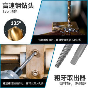 Extractor de tornillos Xi Meng, juego de 40 piezas de acero Cr-Mo métrico de 3/8 pulgadas para extraer tornillos y pernos dañados - Product Image 5