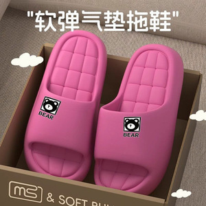 Bear Soft Cushion <b>Slippers</b> EVA Molded Non Slip Indoor Outdoor <b>Summer</b> Men Women Home Use - Product Image 2