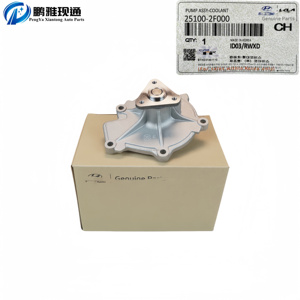 Repuestos <span class=keywords><strong>de</strong></span> automóviles originales 25100-2F000 251002F000 para <span class=keywords><strong>Kia</strong></span> Hyundai - Product Image 6