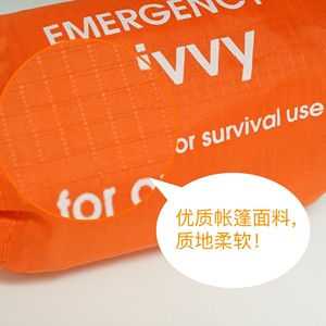 Sac de couchage d'urgence étanche en Mylar orange Sac de bivouac thermique de survie-Utiliser comme sac de couchage d'espace d'urgence Équipement de survie - Product Image 5