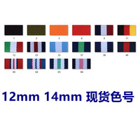 Bracelet de montre intelligente en nylon respirant de haute qualité rayures multicolores bracelets de luxe 18mm 20mm 24mm en toile jaune orange
