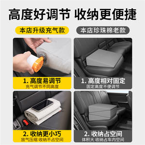 แผ่นรองปรับระดับเบาะหลังแบบเป่าลม บลูแรบบิท ขนาดมาตรฐาน ใช้ได้กับรถยนต์ทั่วไป วัสดุ PVC สีเบจ - Product Image 5