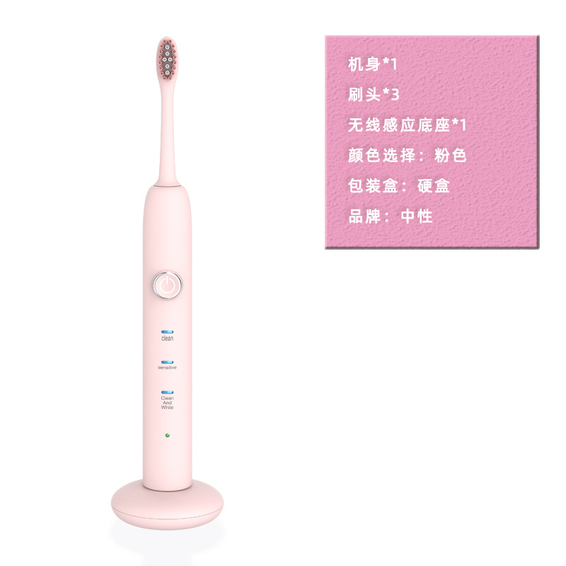 แท่นชาร์จไร้สาย V3 สีชมพู