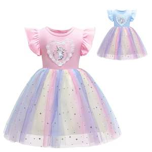 <b>Summer</b> Formal <b>Sleeveless</b> Knee-Length A-Line Silhouette <b>Dress</b> for Girls with Ruffled Bow-Children's Clothing - Product Image 1