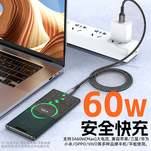 สายดาต้า Pengqiao USB 3.2 เป็น Type C ความเร็วสูง 10Gbps พร้อมที่ชาร์จในรถยนต์ Carplay กำลังไฟ 60W ชาร์จเร็วสำหรับ iPhone 17 - Product Image 4