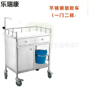 Carrito de Hospital Lekang 4, 670*440*865, Carro Médico de Acero Inoxidable para Clínica, Enfermería, Almacenamiento de Infusiones - Product Image 2