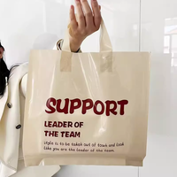 Sac de magasin de vêtements personnalisé pour femmes et enfants, sac à main, emballage plastique pour vêtements, sac de shopping avec logo imprimé sur mesure