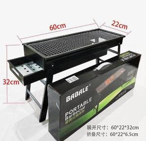 Parrilla <span class=keywords><strong>de</strong></span> carbón para exteriores, parrilla <span class=keywords><strong>de</strong></span> carbono plegable para el hogar, herramientas <span class=keywords><strong>de</strong></span> <span class=keywords><strong>barbacoa</strong></span> al aire libre - Product Image 6