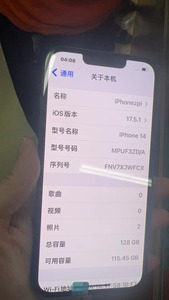 โทรศัพท์มือถือมือสองปลดล็อคแล้วแบบรีเฟอร์บิช ความจุ 256GB <span class=keywords><strong>512GB</strong></span> รองรับ 5G สำหรับโทรศัพท์มือถือรุ่น 14 - Product Image 3