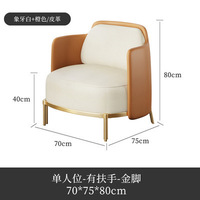 GEDO Expédition rapide Ensemble de canapés de bureau en cuir synthétique Combinaison bureau et chaise de négociation pour réception d'affaires