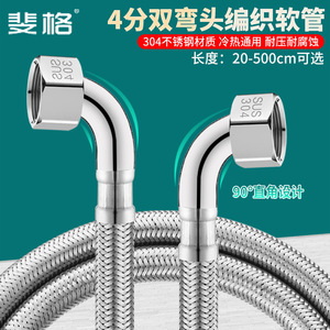 Manguera flexible trenzada de acero inoxidable 304 de 1/2 pulgada de diámetro interior con codo para calentador de agua, válvula angular para inodoro, agua fría y caliente - Product Image 5
