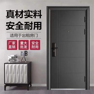 Puerta de Seguridad de Acero, Diseño Minimalista, Antirrobo, para Apartamentos - Product Image 1