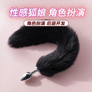 Mini tapón anal Rainy Night con cola de zorro de peluche rosa, juguete de estimulación anal para juegos de rol para adultos. - Product Image 4