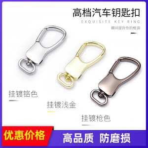 <b>Car</b> Keychain Zinc Alloy Light Gold Plated Metal <b>Clip</b> For Office Use - Product Image 4