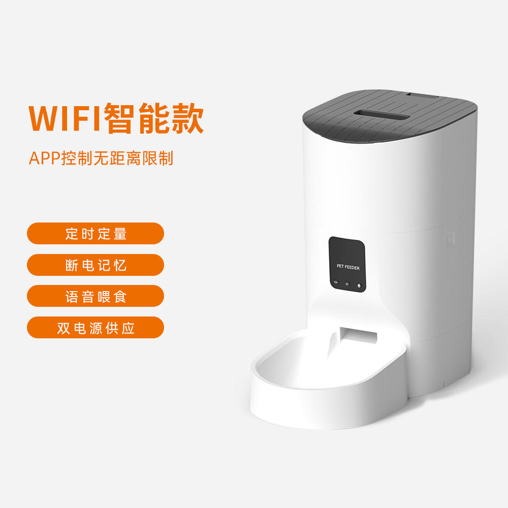 DU9L-W รุ่นสมาร์ท WIFI