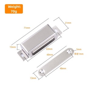 Absorbeur de chocs réglable dissimulé 72*20*1.0mm fort magnétique carré Anti Collision armoires aspiration pour porte hôtels hôpitaux - Product Image 2