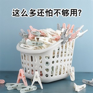 Plastic Clothes <b>Clips</b> 50 Pcs Durable Windproof Rectangle Shape For Drying <b>Quilts</b> And Clothes - Product Image 2