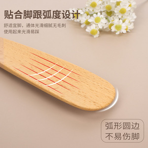 Yingte Calzador de Madera Maciza de Haya de 54 cm para Personas Mayores y Mujeres Embarazadas - Product Image 3