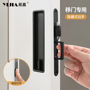 YIJIA Rectangular Pocket Door <b>Lock</b> Zinc Alloy 40-50mm Keyless Deadlock For Kitchen Bedroom Balcony Minimalist Design - Product Image 2