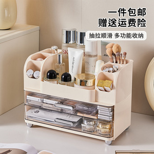 Cosmetic <b>Storage</b> <b>Box</b> <b>Drawer</b> Style Large Capacity Plastic Makeup Organizer Desktop Beauty Blender Cream White - Product Image 1