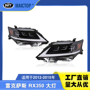 Apto para faros delanteros de Lexus RX350 2012-2015; Modificación de faros LED de tres ojos para modelos Lexus RX. - Product Image 4