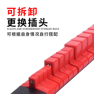 6 Piece Plastic Socket Set With Clips 1/2 3/8 1/4 Multi Purpose Storage Rack For Workshop Tools - Product Image 5