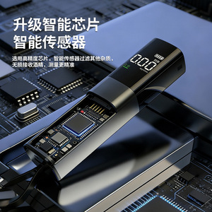 Alcoholímetro Portátil con Sensor de Celda de Combustible, Batería de Litio de 5V, Respuesta Rápida, para Uso en el Hogar y el Automóvil - Product Image 2