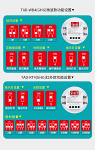 Tad PIR cảm biến sự hiện diện của con người cảm biến chuyển đổi 12 ~ 48V công suất cao cảm biến thời gian chậm trễ chuyển đổi có thể điều chỉnh cho LED - Product Image 4