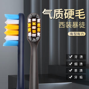 Cepillo de Dientes para Adultos con Cerdas Extra Duras y Onduladas, de Alta Gama, para Uso Doméstico, Venta al por Mayor, OEM Disponible, Elimina las Manchas de Tabaco en los Dientes - Product Image 3