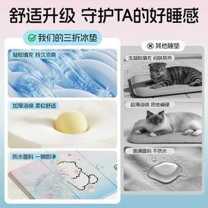 แผ่นรองทำความเย็นสำหรับสุนัข, แผ่นรองนอนสำหรับฤดูร้อน, แผ่นรองทำความเย็นสำหรับแมว, แผ่นรองพื้นสำหรับสัตว์เลี้ยง, เบาะนอนสุนัข, แผ่นรองทำความเย็นสำหรับสุนัขในฤดูร้อน, แผ่นทำความเย็น - Product Image 4