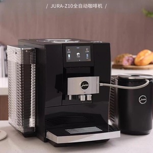 Machine à expresso entièrement automatique Jura W6 15 bars, machine à café professionnelle pour équipement de café-restaurant - Product Image 3