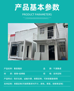 Exhibición Interior de Casa Contenedor: Diseño Industrial Rectangular para Almacén con Característica Transpirable y Grosor Estándar - Product Image 3