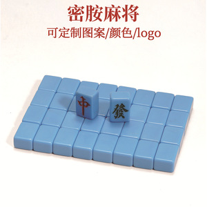 Mini Mahjong Tiles 20mm Melamine Four-layer Custom Colors Portable Travel Size Family <b>Entertainment</b> Chess Card Game Shenzhen - Product Image 3