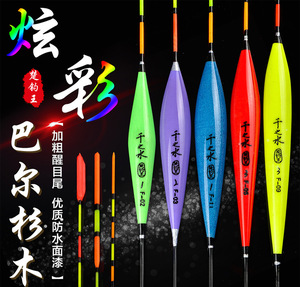 Flotteurs de pêche en bois de balsa de Chine, épais et de haute qualité, avec revêtement imperméable éblouissant et queue flottante, à prix abordable - Product Image 6