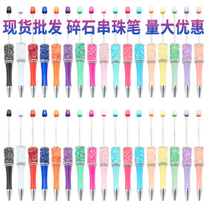 Ghiaia di Cristallo Fai-da-Te per <span class=keywords><strong>Penne</strong></span> Creative, Penna <span class=keywords><strong>a</strong></span> Sfera Artigianale Multicolore con Effetto Rotante in Plastica 1.0mm all'Ingrosso - Product Image 2