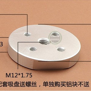 Aspiradora Robótica PFG120/150/200/250 con Ventosa de Alta Potencia y Soporte Neumático Industrial de Alta Resistencia - Product Image 3