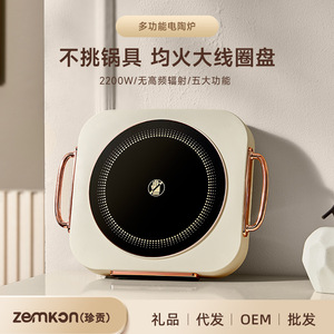 Zemkon Electric Ceramic Stove 2200W Infrared Heating Touch Control Mini Cooktop For Stir Fry Boil Water - Product Image 3