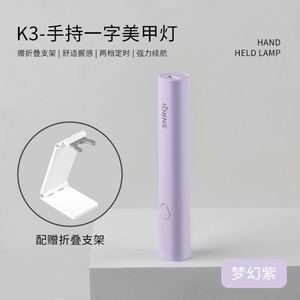 Lámpara UV LED Profesional Mini para Uñas, Portátil, a Batería, Secador de Uñas de Gel con Estampador de Silicona para Salones, Muestra Gratis - Product Image 4