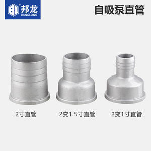 อุปกรณ์ปั๊มน้ำเบนซินแบบดูดเองได้จากโรงงานโดยตรง ข้อต่อท่ออลูมิเนียมแบบตรง ขนาดทางเข้า-ออกแบบสากล 2 นิ้ว - Product Image 5