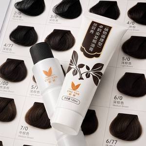 Tinte Profesional para el Cabello Chuyan para Hombres - Elección de Barberos de Alta Gama - Tonos Naturales de Larga Duración - Product Image 4