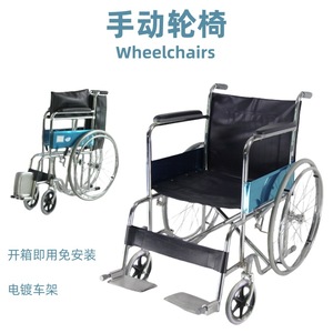 รถเข็นวีลแชร์แบบพับได้ น้ำหนักเบา โครงเหล็กคาร์บอนสูง ล้อหน้า PVC ขนาด 8 นิ้ว สำหรับผู้สูงอายุและผู้พิการ - Product Image 3